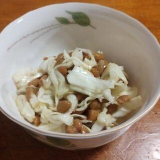 キャベツ納豆